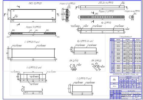 Армирование плиты перекрытия: чертеж и схема работы, расчет материала и диаметр