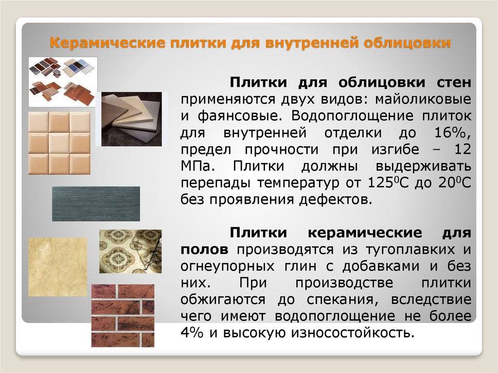Внутренняя отделка стен: основные виды декоративной отделки