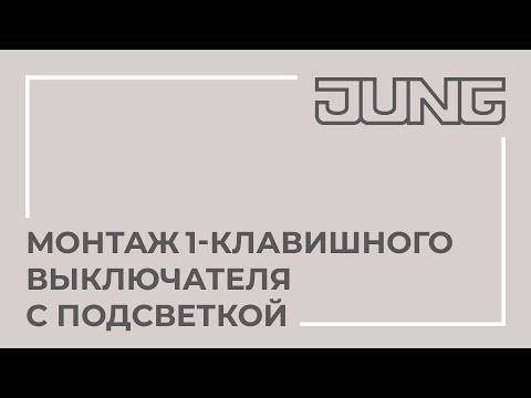 Как сделать подсветку выключателя своими руками