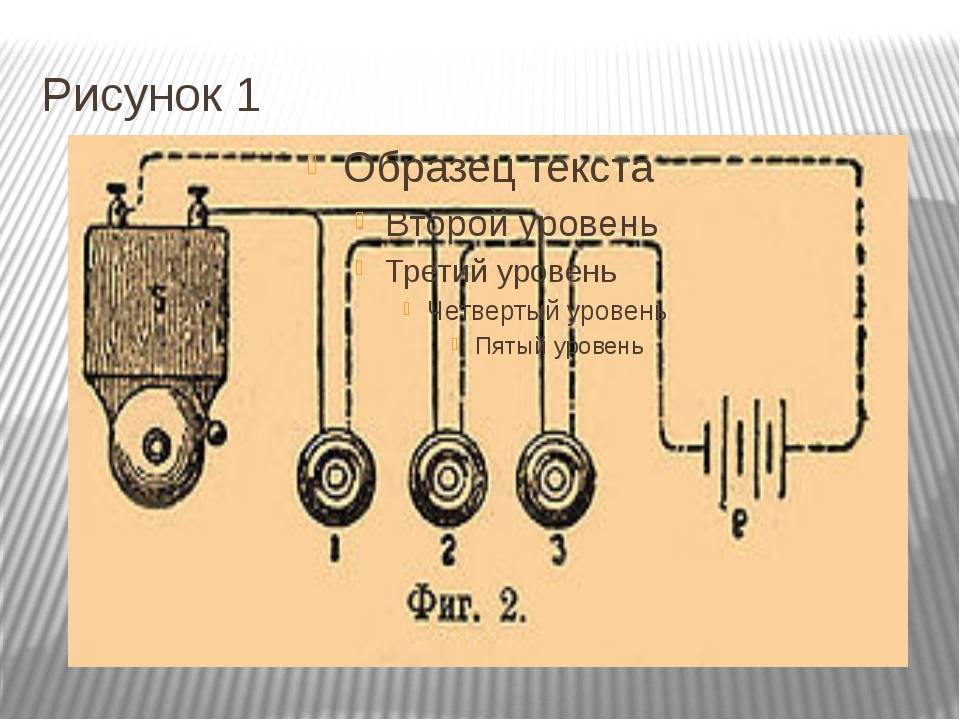 Схема звонка физика