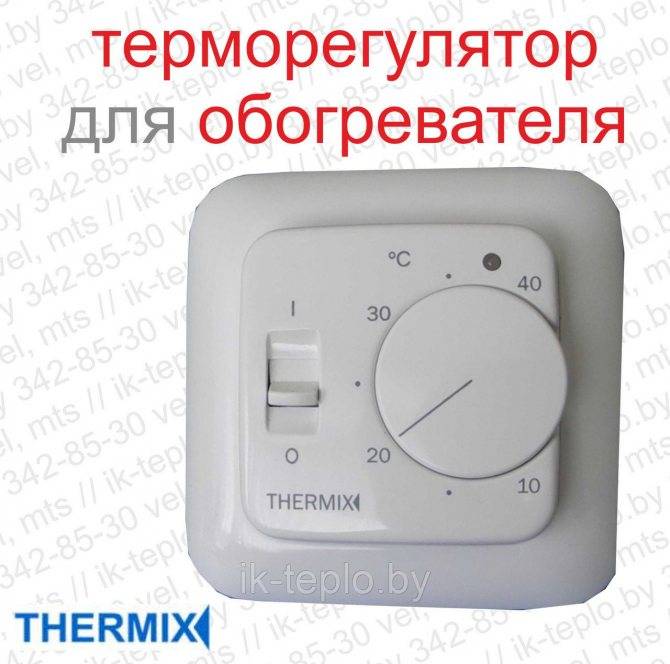Виды терморегуляторов термостатов для масляного радиатора