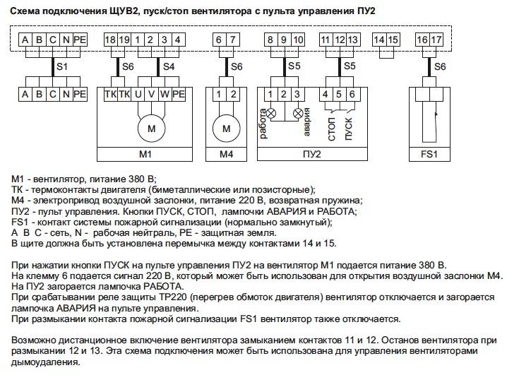 Vkjet схема подключения