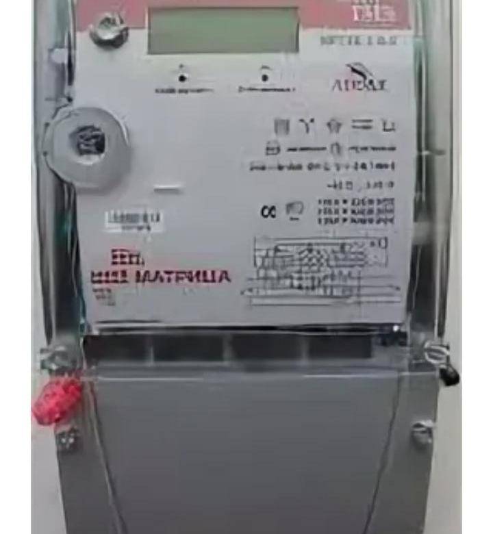 Счетчик матрица: трехфазный электросчетчик, инструкция пользователя к однофазному, компания и прибор учета