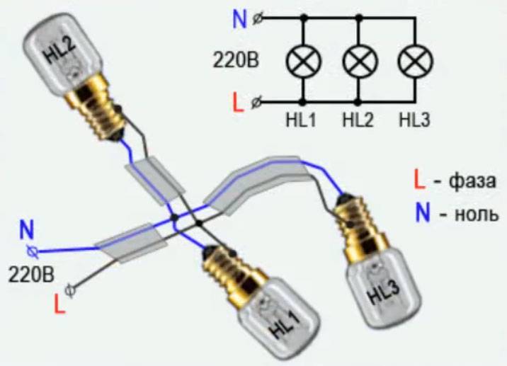 Схема подключения двух лампочек к одному выключателю: как подключить своими руками