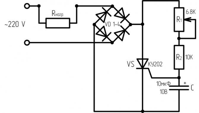 Тиристорный регулятор напряжения простая схема, принцип работы | практическая электроника