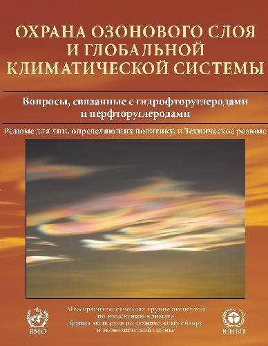 Литература по инженерным и климатическим системам