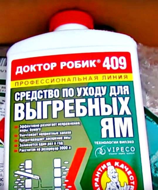 Чем растворить жир в выгребной яме - ремонт и стройка от stroi-sia.ru