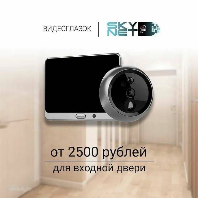 Выбираем дверной умный видеоглазок фирмы xiaomi - iqelectro.ru