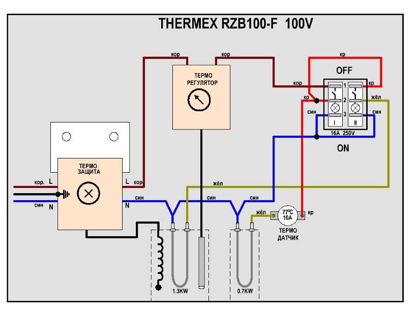Электрическая схема подключения водонагревателя термекс 100 литров - фото