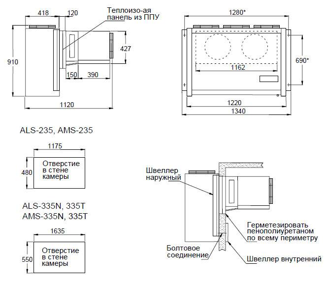 Среднетемпературные и низкотемпературные сплит-системы ариада: отзывы, инструкции