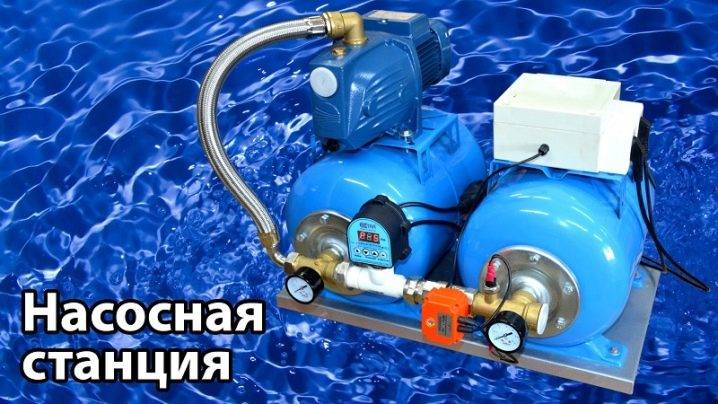 Как выбрать лучшую станцию водоснабжения: рейтинг моделей и инструкции по выбору оптимального варианта от ichip.ru | ichip.ru