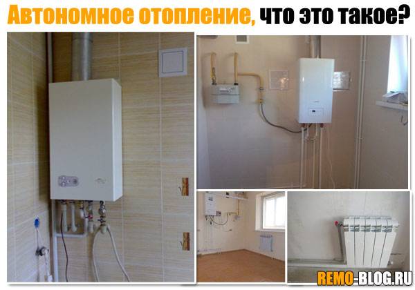 Какой котел лучше выбрать для отопления частного дома? подробный обзор.