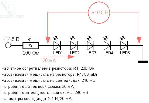 Расчет токоограничивающего резистора для светодиода
