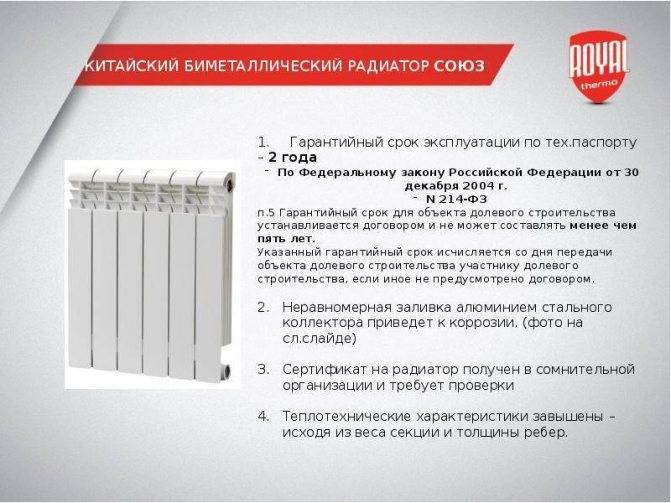 Лучшие алюминиевые радиаторы отопления: характеристики, советы по выбору, лучшие производители