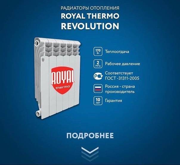 Как выбрать биметаллические радиаторы отопления — какие лучше?