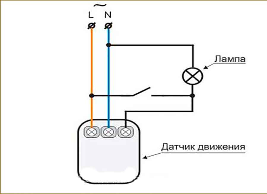 Схема работы датчика движения