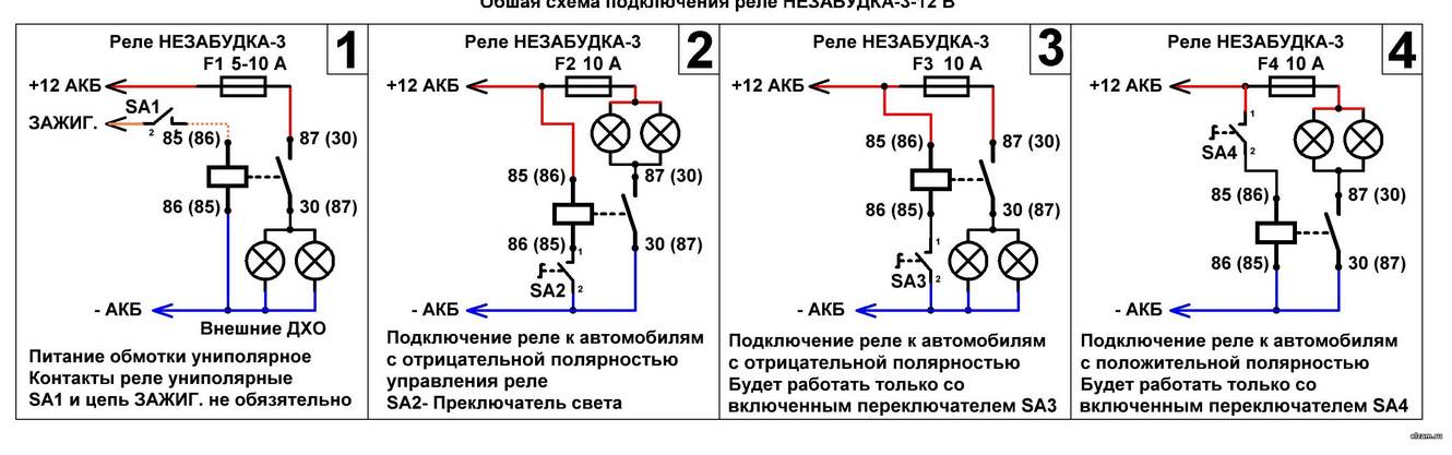 5 контактное реле схема подключения - tokzamer.ru