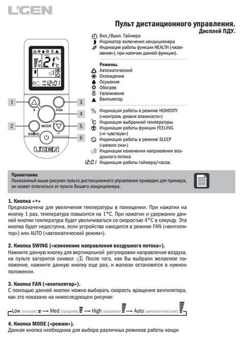 Обзор кондиционеров Euronord: коды ошибок, сравнение мобильных моделей и сплит-систем