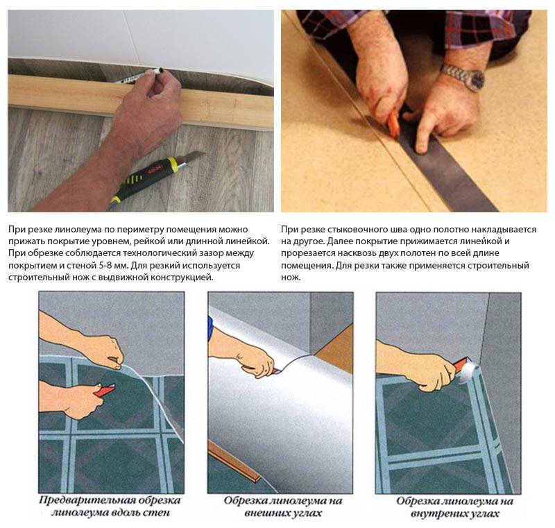 Как стелить линолеум на деревянный пол: пошаговая инструкция и советы