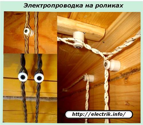Монтаж электрической проводки в доме