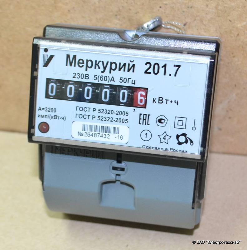 Электросчётчик меркурий 201 – характеристики и преимущества прибора