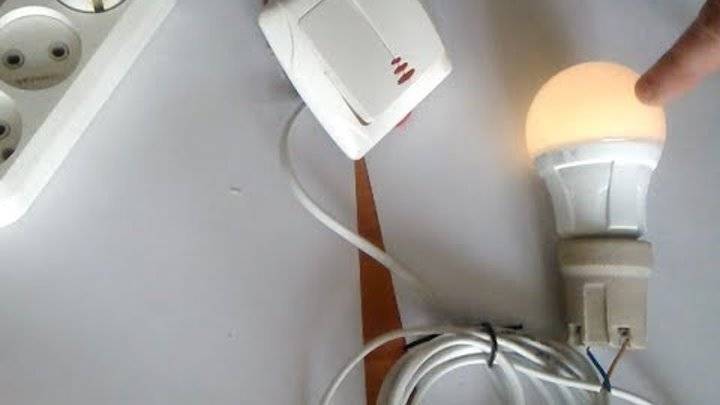 Моргает светодиодная лампа: после включения и в выключенном состоянии