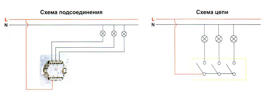 Как подключить двухклавишный выключатель: инструкция схема подключения + фото