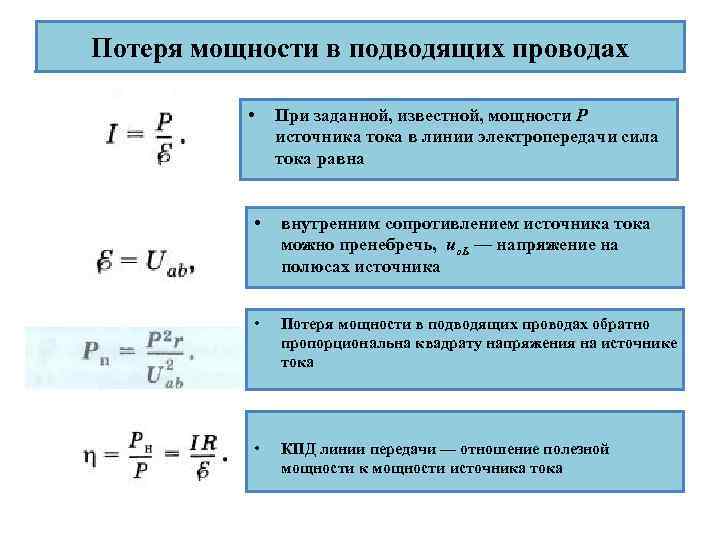 Расчет отопления: как выяснить нужную тепловую мощность - учебник сантехника | partner-tomsk.ru