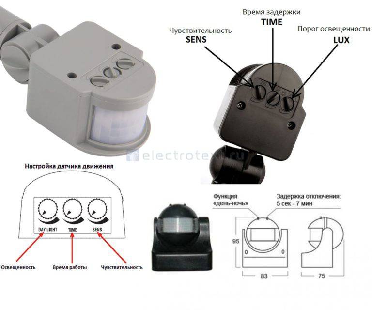 Как подключить и настроить датчик движения для управления освещением: электрические схемы подключения и настройка датчика
