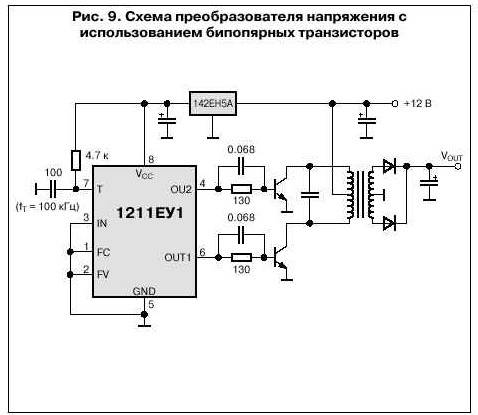 Преобразователь пн 90 схема