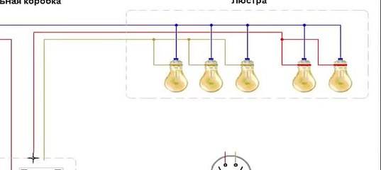 Схема подключения двухклавишного проходного выключателя с 2х мест