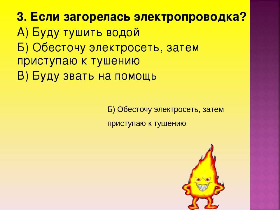 5 главных причин возгорания электропроводки: чего опасаться, как устранить | ichip.ru