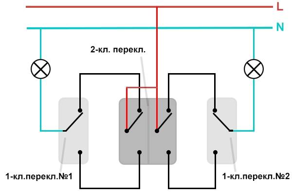 Схема подключения проходного выключателя: меры безопасности и ошибки при монтаже