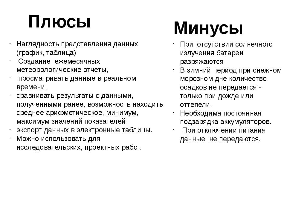 Что выбрать для ночной охоты: тепловизор или прибор ночного видения