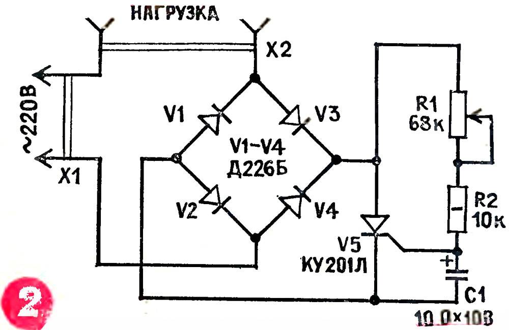 Схема регулятора напряжения на 12 вольт на тиристоре ку202н самое простое