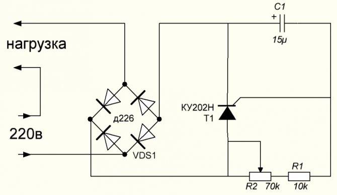 Регулятор мощности: простая схема симисторного и тиристорного устройства