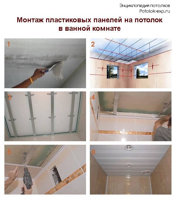 Отделка потолка пластиковыми панелями: обшивка, как обшить потолок пластиком своими руками, отделка потолка пвх панелями