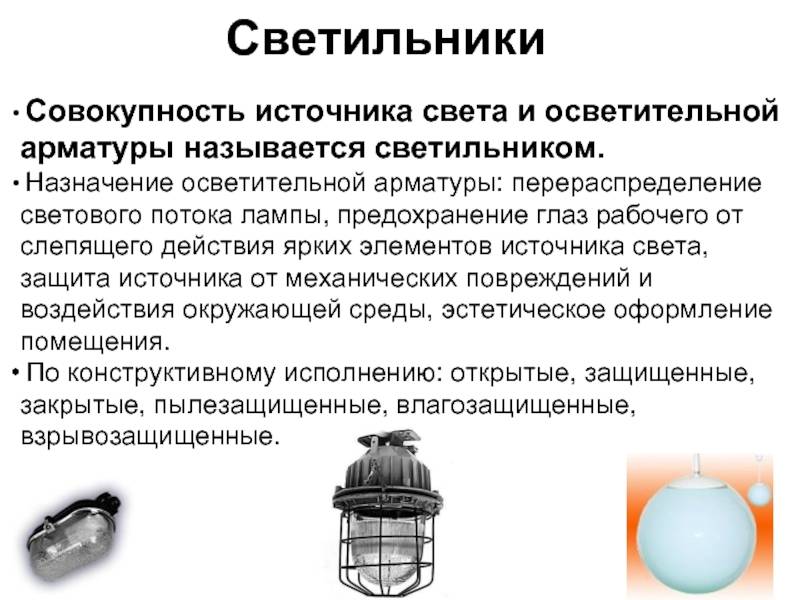Достоинства и недостатки светодиодных ламп