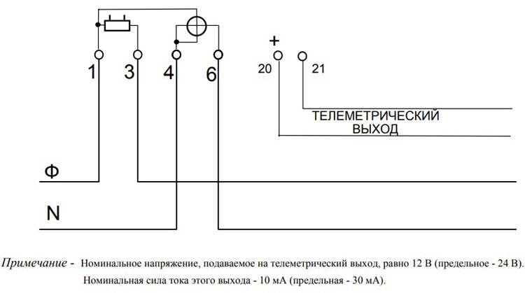 Схема счетчика меркурий 201