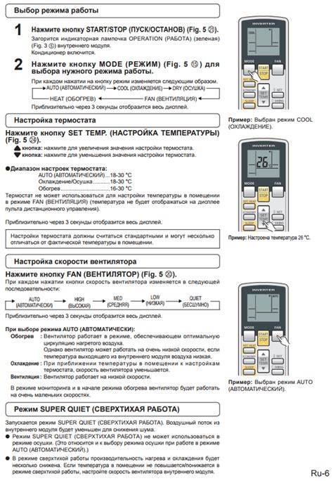 Обзор кондиционеров Fujitsu: коды ошибок, инверторные и мульти сплит-системы