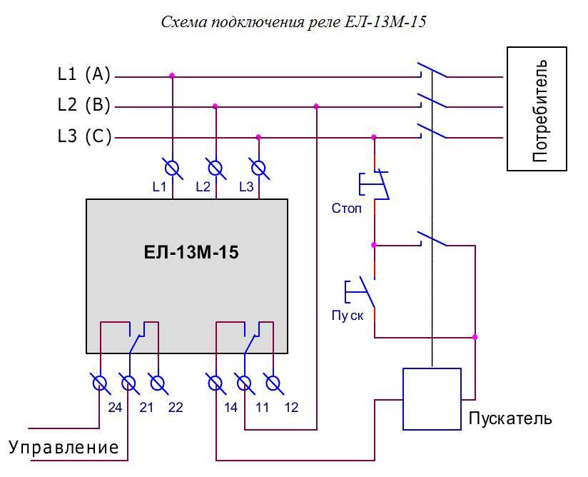 Схема электрическая принципиальная реле времени