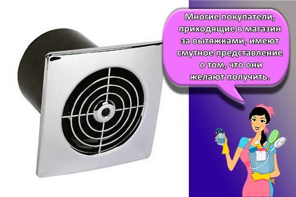 Вытяжной вентилятор в ванную комнату: как выбрать + рейтинг топ-10 лучших моделей
