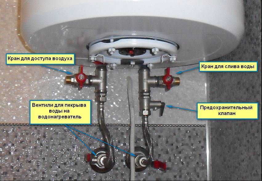 Как переключить водонагреватель и подключить воду горячую?