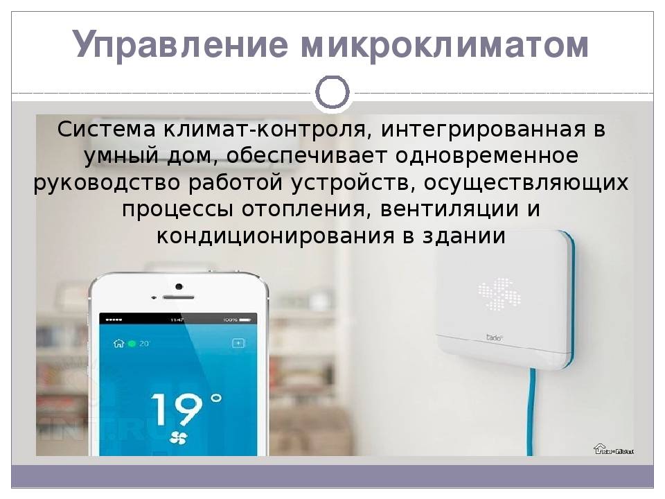 Что такое умный дом и как его сделать своими руками за 20 тыс. рублей?! система ectocontrol